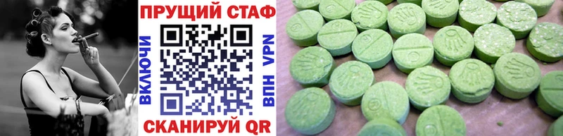 Магазины продажи наркотиков Злынка Бутират Конопля Мефедрон ГАШ КОКАИН