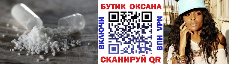 Бутират буратино  где найти   Злынка 