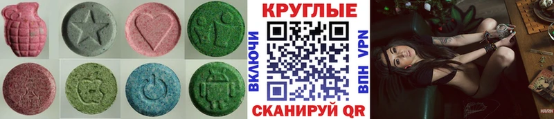 дарнет шоп  Злынка  ЭКСТАЗИ MDMA 