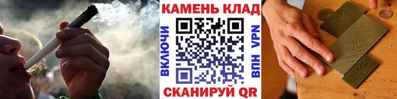 ГАШИШ 40% ТГК  Злынка 