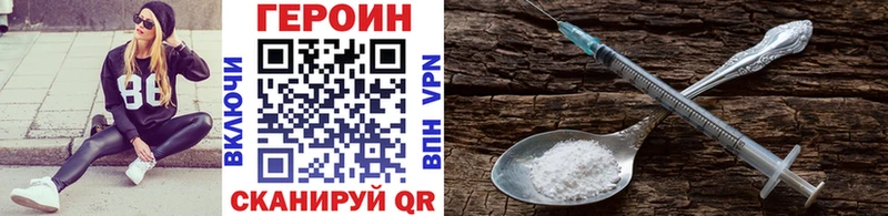 Героин гречка  дарнет шоп  Злынка 