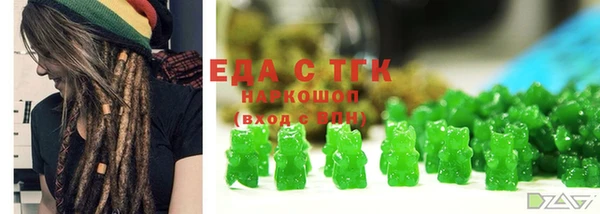 дживик Вязьма