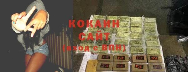 кокаин Володарск