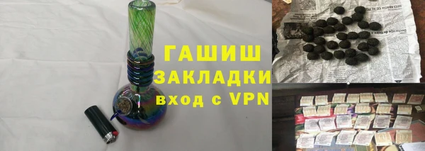 наркотики Волоколамск