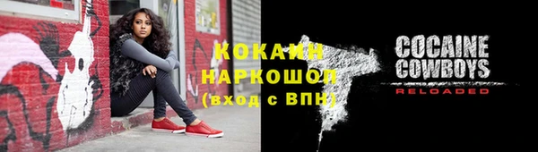 кокаин Володарск