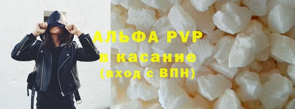 a pvp Вяземский