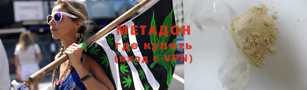 кокаин Володарск