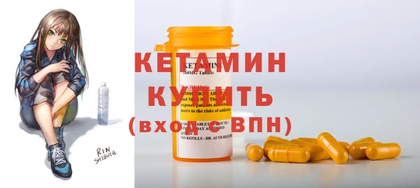 кокаин Володарск