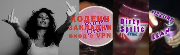дживик Вязьма
