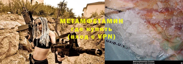 наркотики Волоколамск