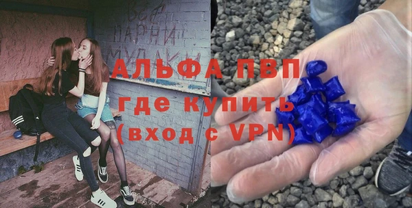 a pvp Вяземский