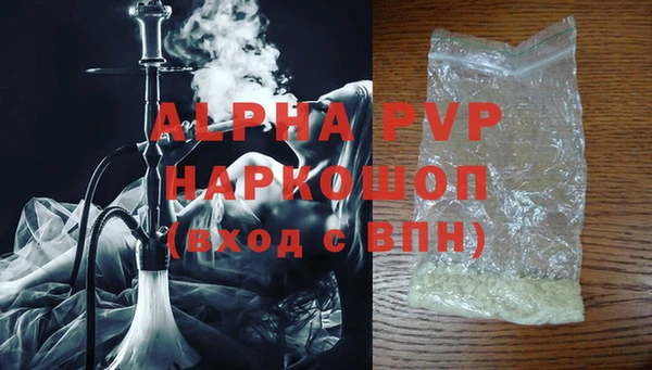 наркотики Волоколамск