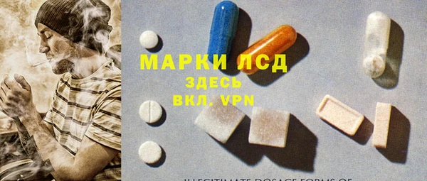 альфа пвп Волосово