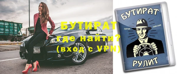 наркотики Волоколамск