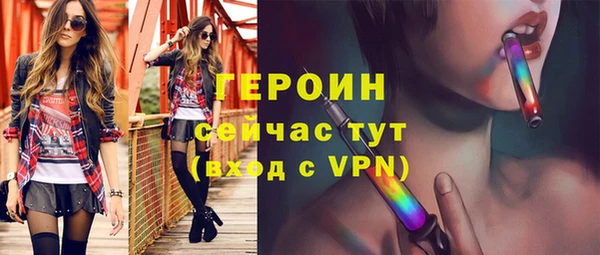 альфа пвп Волосово