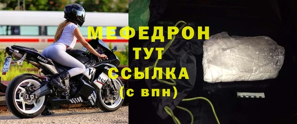 наркотики Волоколамск