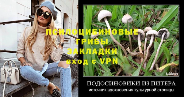 кокаин Володарск