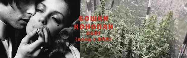 альфа пвп Волосово