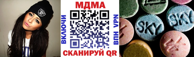 MDMA кристаллы  Злынка 