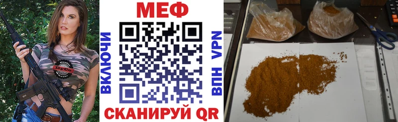 ОМГ ОМГ ссылки  Злынка  МЕФ мяу мяу 