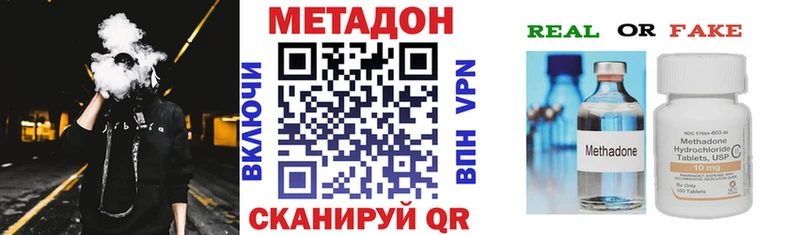 МЕТАДОН мёд  MEGA зеркало  Злынка 