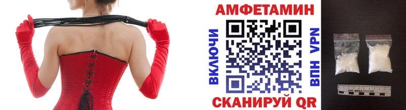 Метамфетамин винт  Злынка 