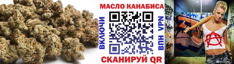 ТГК вейп  сколько стоит  Злынка 