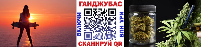 Бошки марихуана гибрид  МЕГА зеркало  сайты даркнета официальный сайт  Злынка 